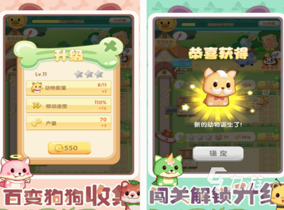 有趣的动物游戏有哪些 耐玩的动物游戏推荐2025