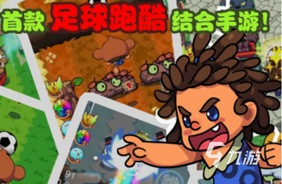 耐玩的世界杯足球游戏有哪些 2025必玩的世界杯足球游戏盘点