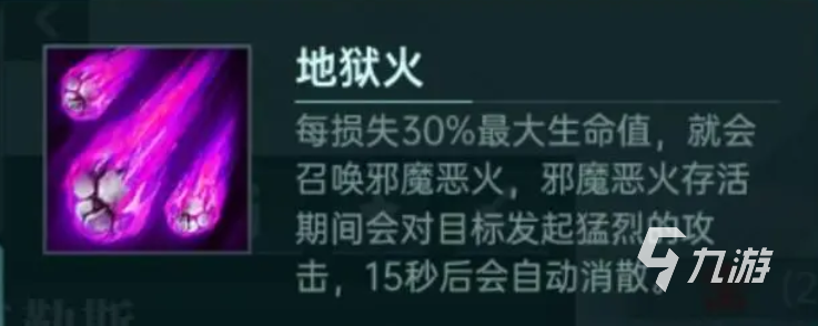 群星纪元boss怎么打 群星纪元世界首领攻略