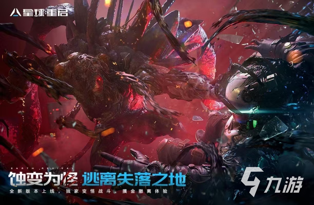 打外星人的游戏叫什么 免费的打外星人手游排行榜2025