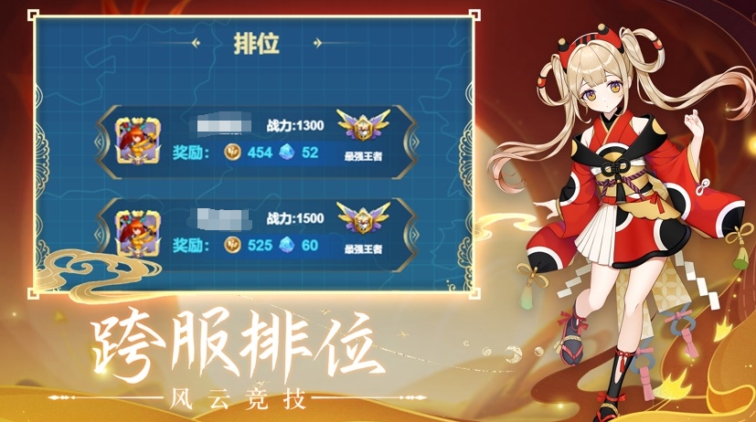 新月大陆公测时间是什么时候 新月大陆公测时间一览截图