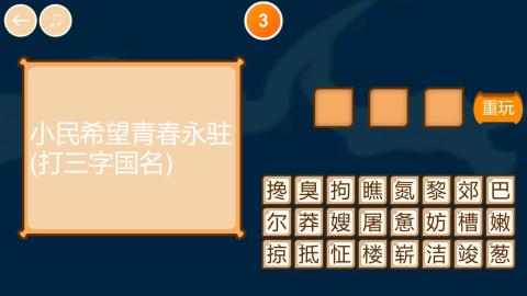 猜谜语游戏大全100个分享 2025高人气猜谜游戏盘点截图