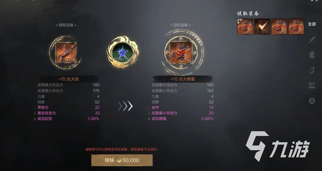 剑灵2打宝怎么玩 剑灵2手游打宝玩法攻略