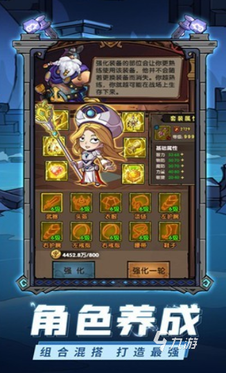 好玩的消灭怪兽游戏下载 2025必玩的打怪兽游戏排行