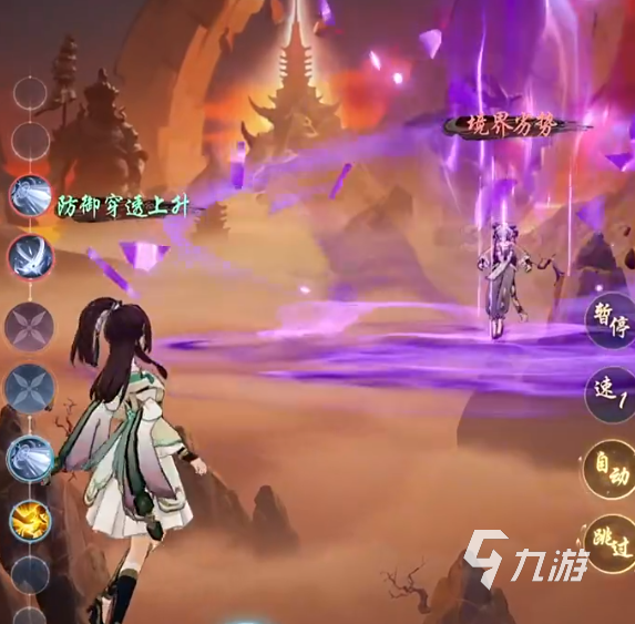 踏风行哪个流派好 踏风行流派介绍