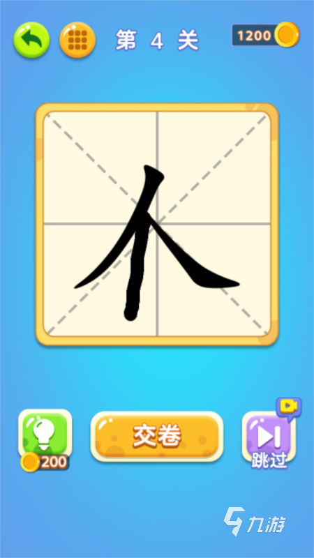 加一笔变新字游戏有哪些 2025加一笔变新字游戏汇总
