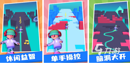 热门的初音未来游戏下载哪些 2025耐玩的初音未来手游合集