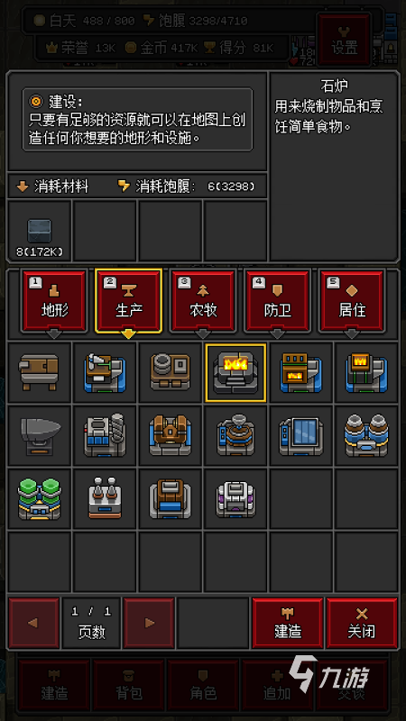 2025热门的mod版游戏合集 值得玩的mod版游戏排行前五