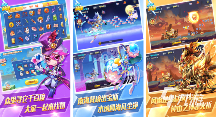免費的qq號和密碼可以登錄的游戲下載 經(jīng)典的騰訊游戲排行榜2025
