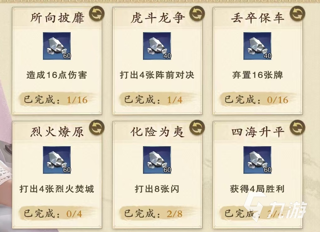 代号杀碎银怎么获得 代号杀碎银获取方式介绍