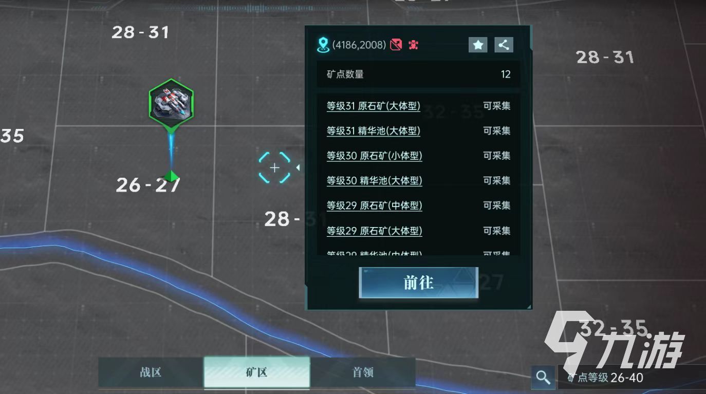 群星纪元资源地怎么打 群星纪元资源地打法攻略