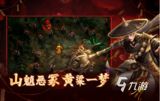 耐玩的联机游戏推荐什么 2025热门的联机游戏下载合集