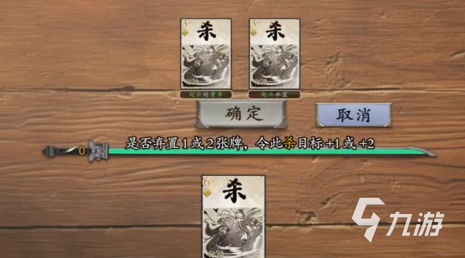 代号杀新手挑战介绍 代号杀新手挑战攻略说明