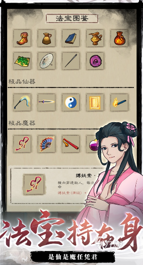 必玩的肉鸽游戏十大神作 2025有趣的肉鸽游戏合集