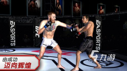 经典的ufc游戏排行榜 2025好玩的ufc游戏有没有