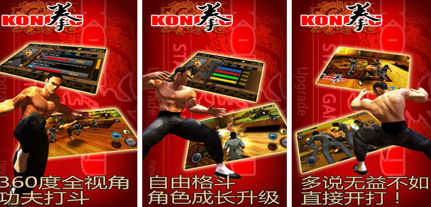 有没有拳击游戏手机版 2025耐玩的拳击手游合集截图