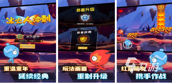 火爆的联机小游戏在哪里下载人气较高的联机手游推荐2025