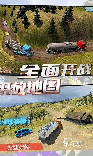 经典的模拟器游戏大全 2025流行的模拟器游戏盘点