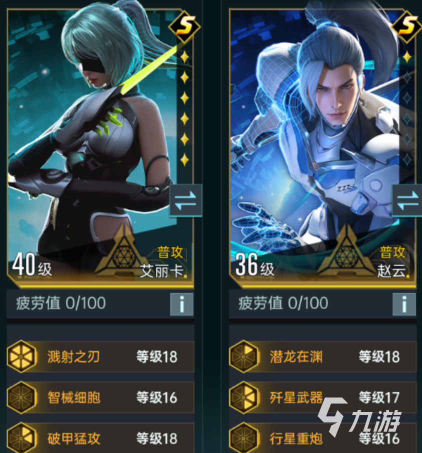 群星纪元英雄养成攻略大全 群星纪元英雄培养流程一览