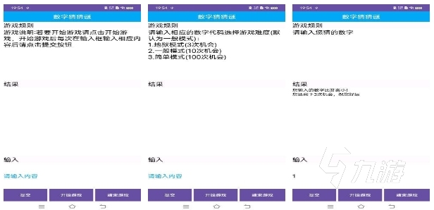 趣味猜谜游戏大全 有哪些好玩的猜谜游戏2025