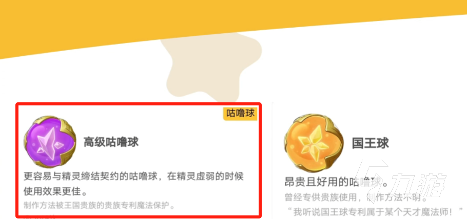 洛克王国世界炫彩精灵怎么获取 洛克王国手游炫彩精灵获取教程