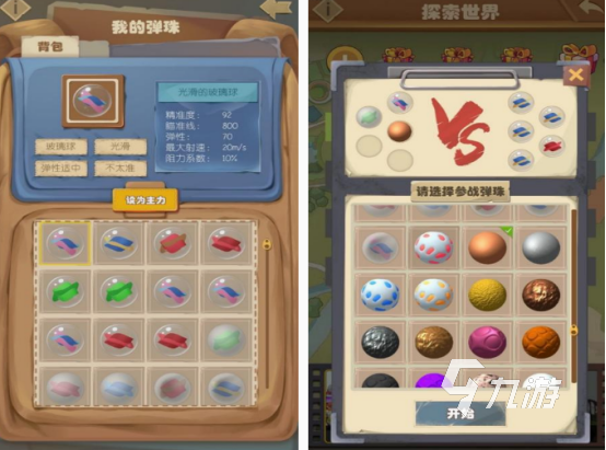 90后玩过的游戏推荐 2025经典的游戏下载合集