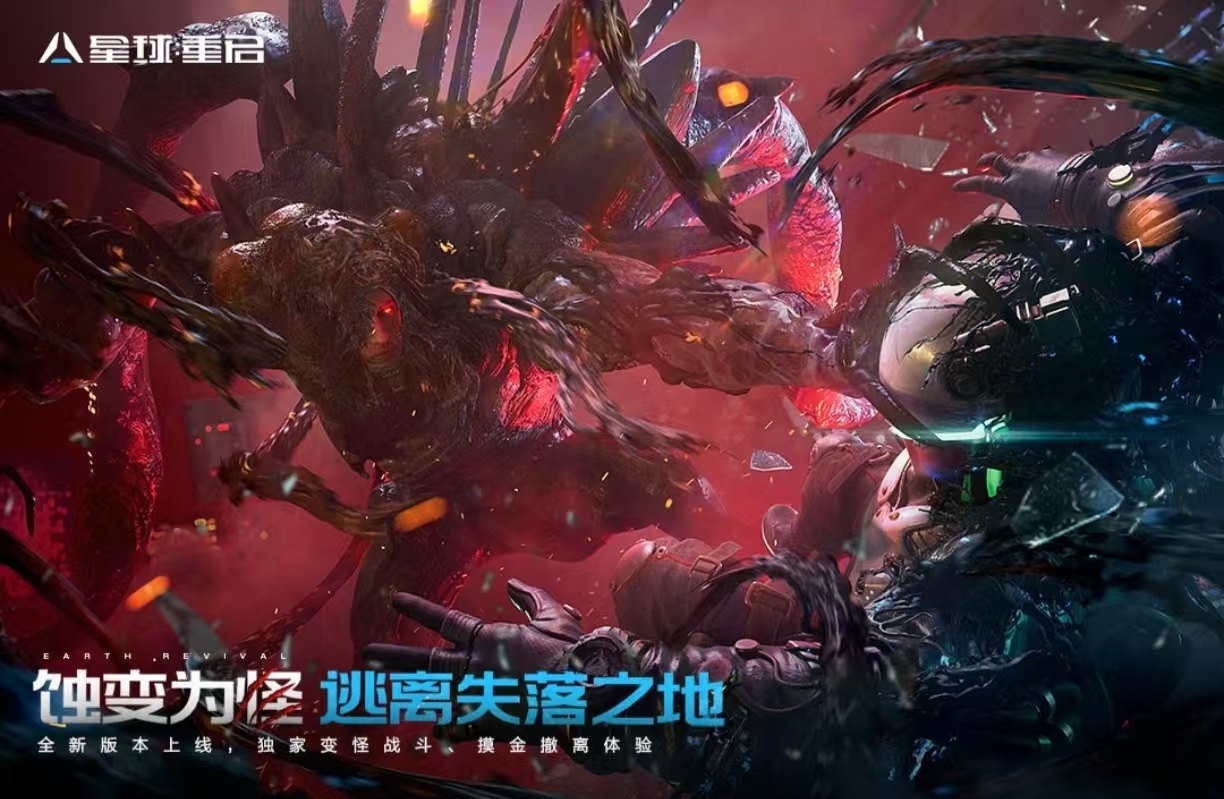 打外星人的游戏叫什么 免费的打外星人手游排行榜2025截图