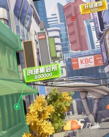 经商高手下载渠道有哪些 经商高手预约地址一览