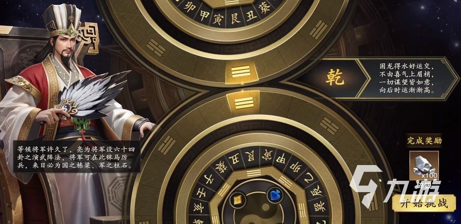 代号杀许禇怎么样 代号杀许禇详细介绍