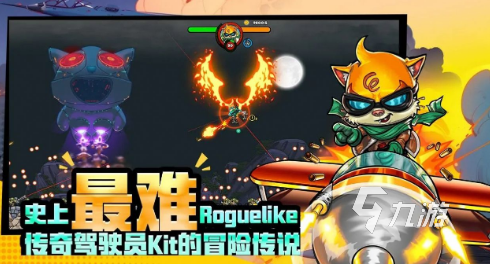 必玩的肉鸽游戏十大神作 2025有趣的肉鸽游戏合集