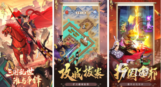 热门的三国战争手游哪里下载 2025流行的三国战争手游下载推荐