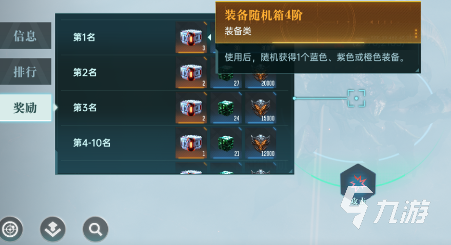 群星纪元英雄养成攻略大全 群星纪元英雄培养流程一览