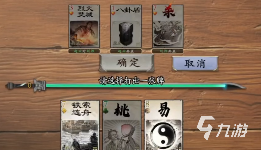 代号杀新手挑战介绍 代号杀新手挑战攻略说明