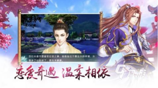 中国玩家最喜欢的游戏叫什么2025下载量超高的手游推荐