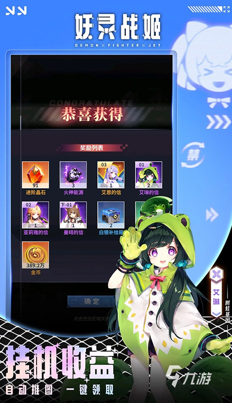 好玩的二次元少女枪战手游下载推荐 2025经典的二次元少女枪战手游盘点