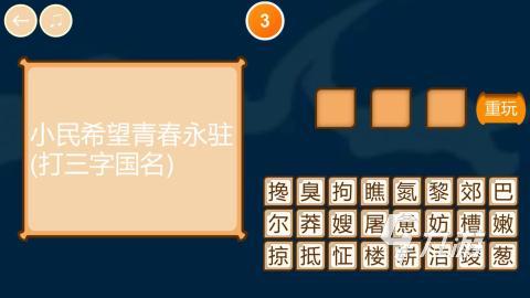 猜谜语游戏大全100个分享 2025高人气猜谜游戏盘点