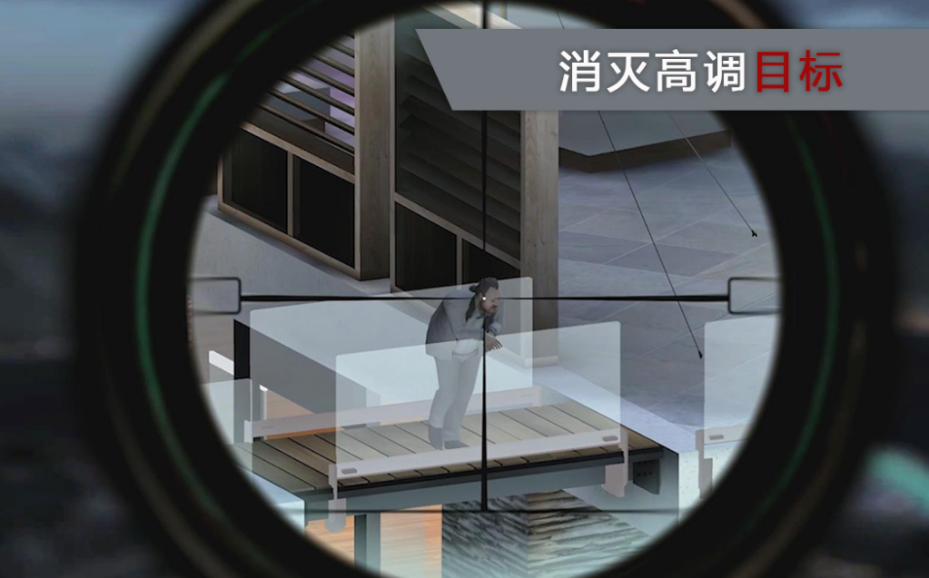 热门的狙击枪游戏在哪里下载 2025人气较高的狙击手游合集截图