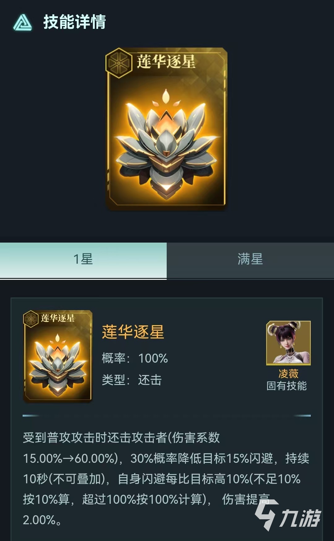 群星纪元暴力还击队怎么玩 暴力还击队搭配方式推荐