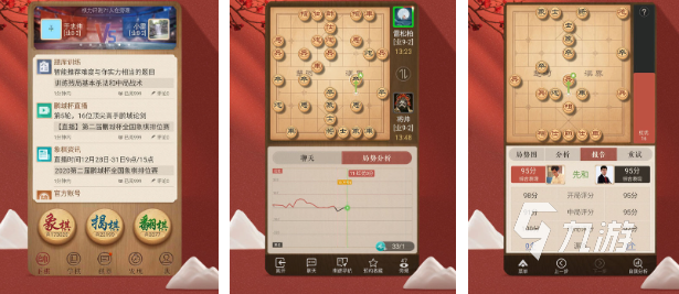 2025象棋游戏哪个比较好 经典的象棋游戏排行榜