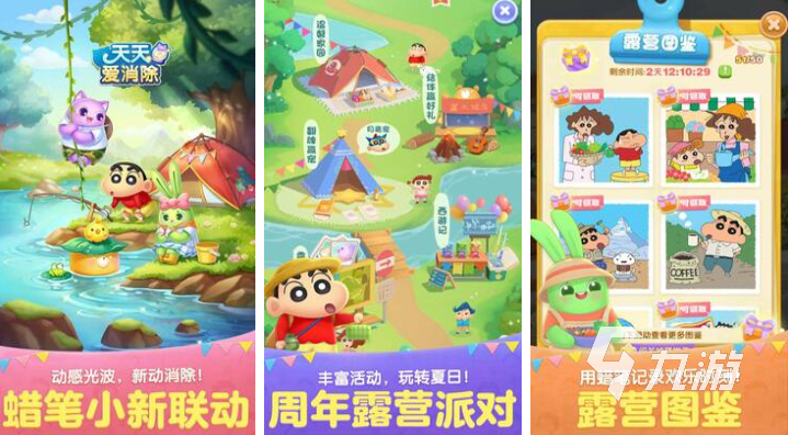 免費的qq號和密碼可以登錄的游戲下載 經(jīng)典的騰訊游戲排行榜2025