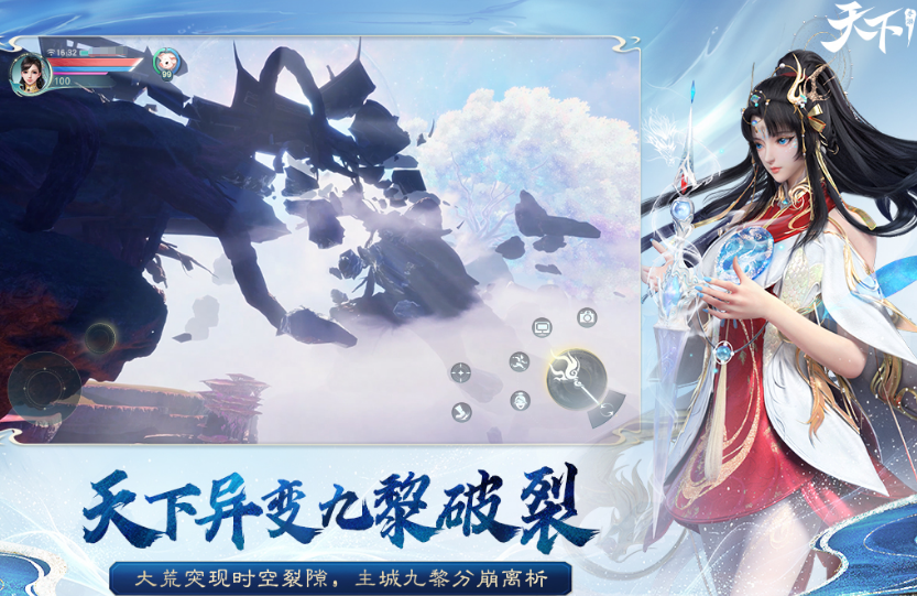角色扮演游戏排行榜前10名 2025热门的角色扮演手游大全截图