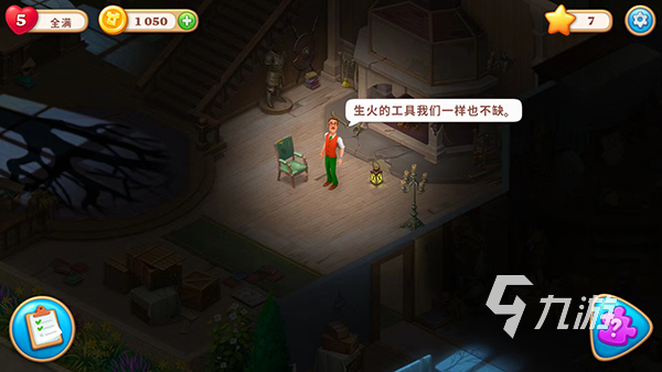 奇屋寻踪公测时间是哪一天 奇屋寻踪什么时候上线