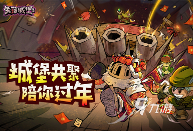 好玩的刷装备游戏全集 2025有趣的刷装备游戏盘点