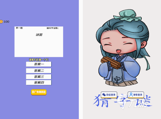 十大耐玩手机文字游戏盘点 必玩的文字游戏Top10