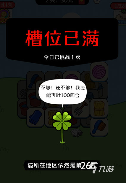欢乐农场挑战下载渠道有哪些 欢乐农场挑战预约地址一览