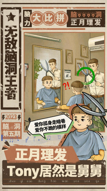 世界最难游戏合集 2025经典的高难度手游推荐