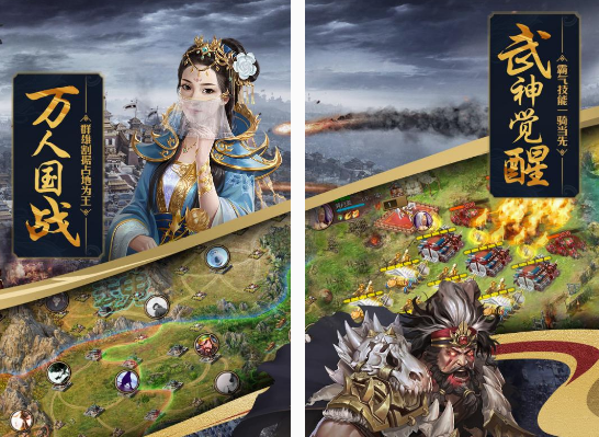 耐玩的攻城掠地手游有哪些 2025流行的攻城掠地手游排行榜截图