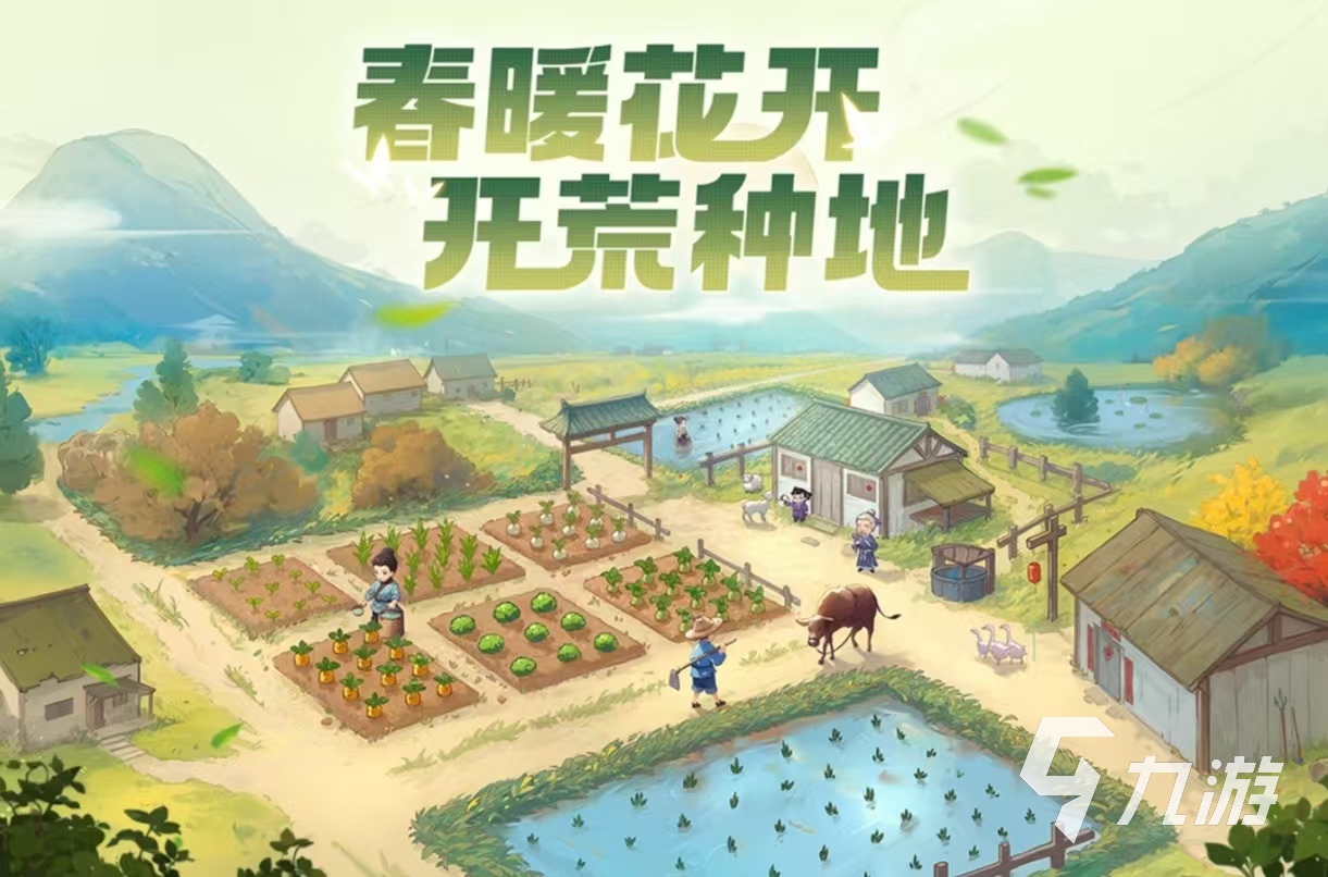 热门的十大经营策略游戏有哪些 值得玩的经营策略手游排行榜2025