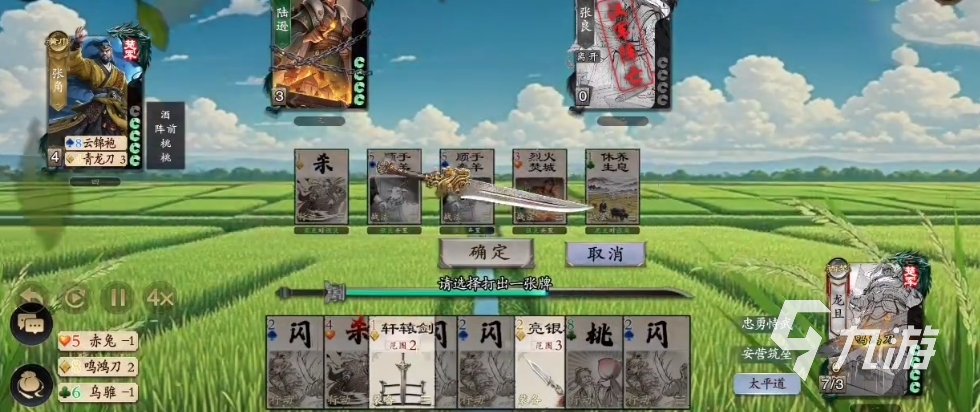 代号杀龙且怎么样 代号杀龙且详细介绍