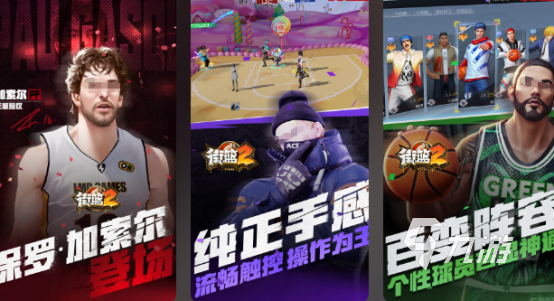 籃球5v5游戲有哪些2025耐玩的籃球手游下載分享